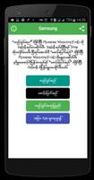 برنامه‌نما Myanmar Warso Font عکس از صفحه