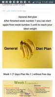 Diet Plan syot layar 3