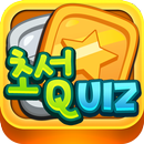 초성퀴즈 APK