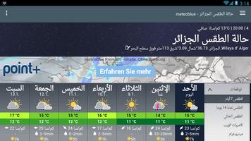 احوال الطقس في الجزائر الملصق