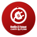 Radio Talaat 2000