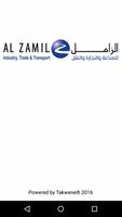 Al-Zamil Store متجر الزامل الملصق