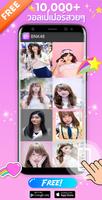 BNK48 Wallpaper imagem de tela 1