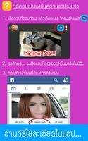 برنامه‌نما รูปเม้นเฟส หมา กวนๆ ฮาๆ عکس از صفحه