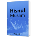 Hisnul Muslim Arabic APK