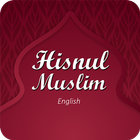 آیکون‌ Hisnul Muslim