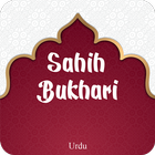 ikon Sahih Bukhari