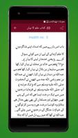 Sahih Bukhari screenshot 3