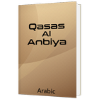 Qasas Al-Anbiya icon