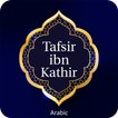 ”Tafseer Ibne Kathir Arabic