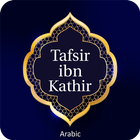 Tafseer Ibne Kathir Arabic icône