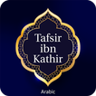 Tafseer Ibne Kathir Arabic