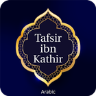 آیکون‌ Tafseer Ibne Kathir Arabic