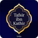 Tafseer Ibne Kathir Urdu APK