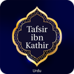 Tafseer Ibne Kathir Urdu