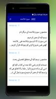 Tafseer Ibne Kathir Urdu capture d'écran 2