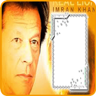 Icona PTI photo frames