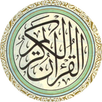 القرآن الكريم كامل بدون انترنت APK