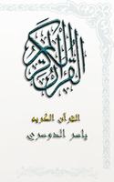 ياسر الدوسري - القرآن الكريم Mp3 poster