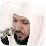 قرآن أدعية رقي ماهر المعيقلي