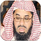 Saud Al Shuraim - Holy Quran icône