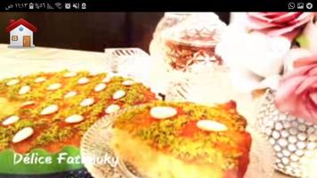 مائدة الفطورفي رمضان فيديو بدون نت captura de pantalla 1