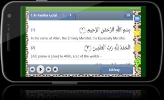 Tahfezz Quran capture d'écran 1