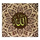 99 Names of Allah icon