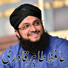 Hafiz Tahir Qadri Naats-icoon