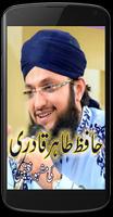 Hafiz Tahir Qadri Naats poster