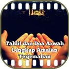 Tahlil dan Doa Arwah Lengkap icon