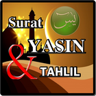 YASIN TAHLIL & ZIARAH KUBUR TERLENGKAP 图标