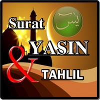 YASIN TAHLIL & ZIARAH KUBUR TERLENGKAP screenshot 1
