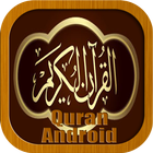 Al QUR`AN ANDROID ikona
