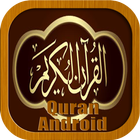 Al QUR`AN ANDROID icône