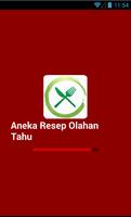 Aneka Resep Olahan Tahu स्क्रीनशॉट 1