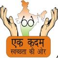 Swachh Surat