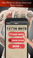 纹身照片编辑器 - Tattoo Booth 截图 1