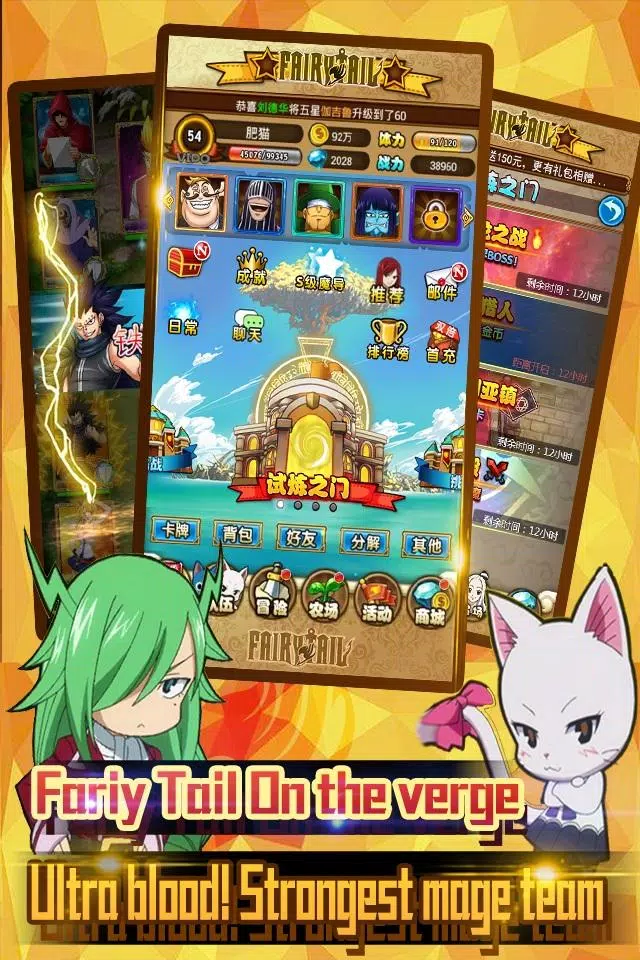 Fairy Tail: Guild Masters é anunciado para Android e iOS - GameBlast