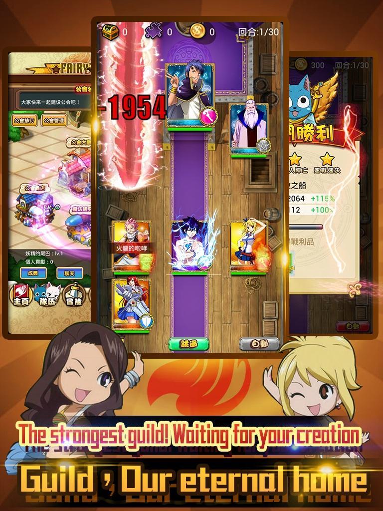 Fairy Tail Guild Battle Dragon For Android Apk Download