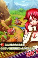 Fairy Tail-Guild Battle/Dragon Ekran Görüntüsü 3