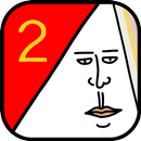 APK 続・その発想はなかったw -新対義語脳トレクイズ2-