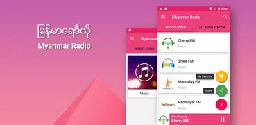 Myanmar Radio