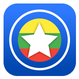 Myanmar English News