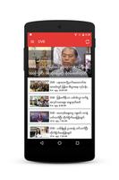 Myanmar Online TV captura de pantalla 1