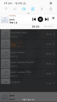 My Music 2 ภาพหน้าจอ 3