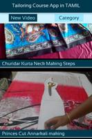 Tailoring Course VIDEOS App screenshot 3