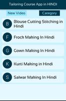 Tailoring Course VIDEOS App الملصق
