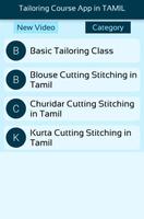 Tailoring Course VIDEOS App تصوير الشاشة 2