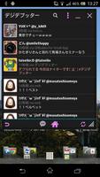 デジデブッター For Small App تصوير الشاشة 1
